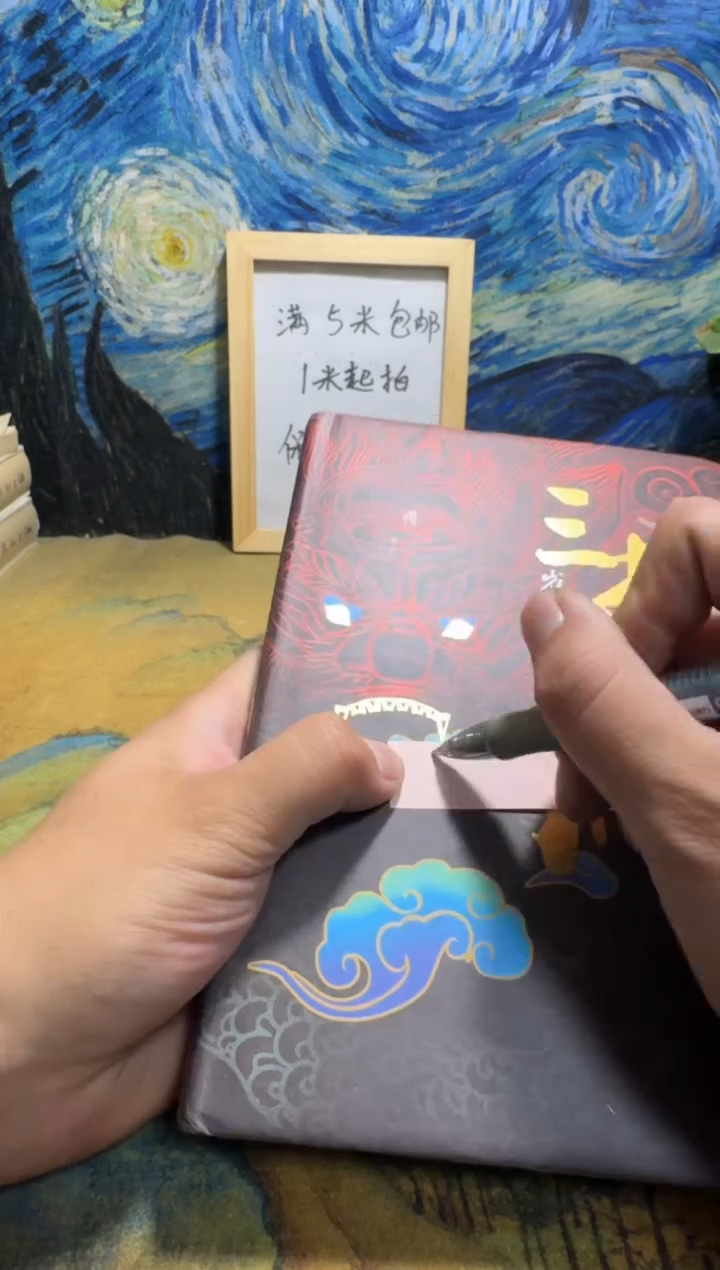 逯*永威书社下单链接