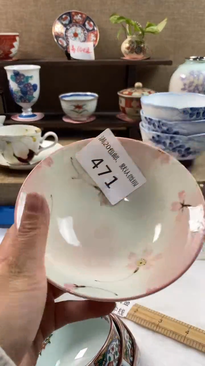 其他陶玉*471满20包邮，感谢支持。