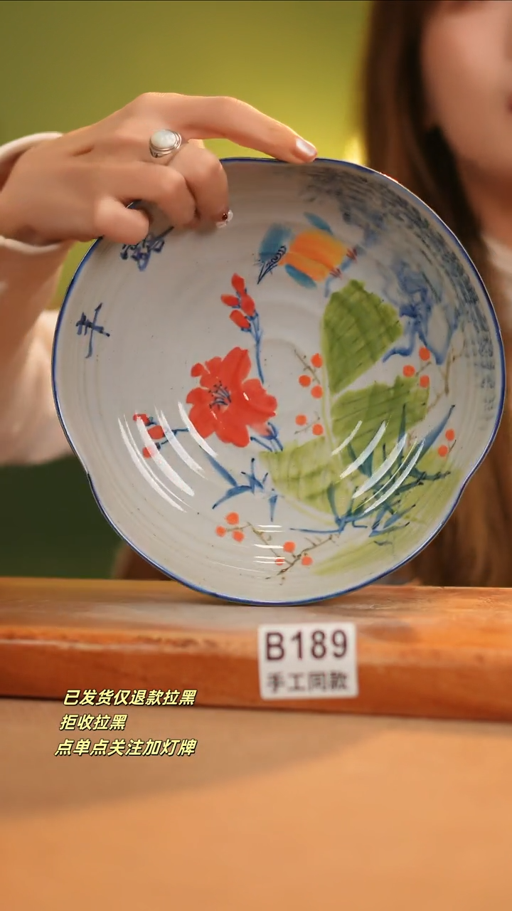 【闪购商品】其他B189窑林瓷业瓷器