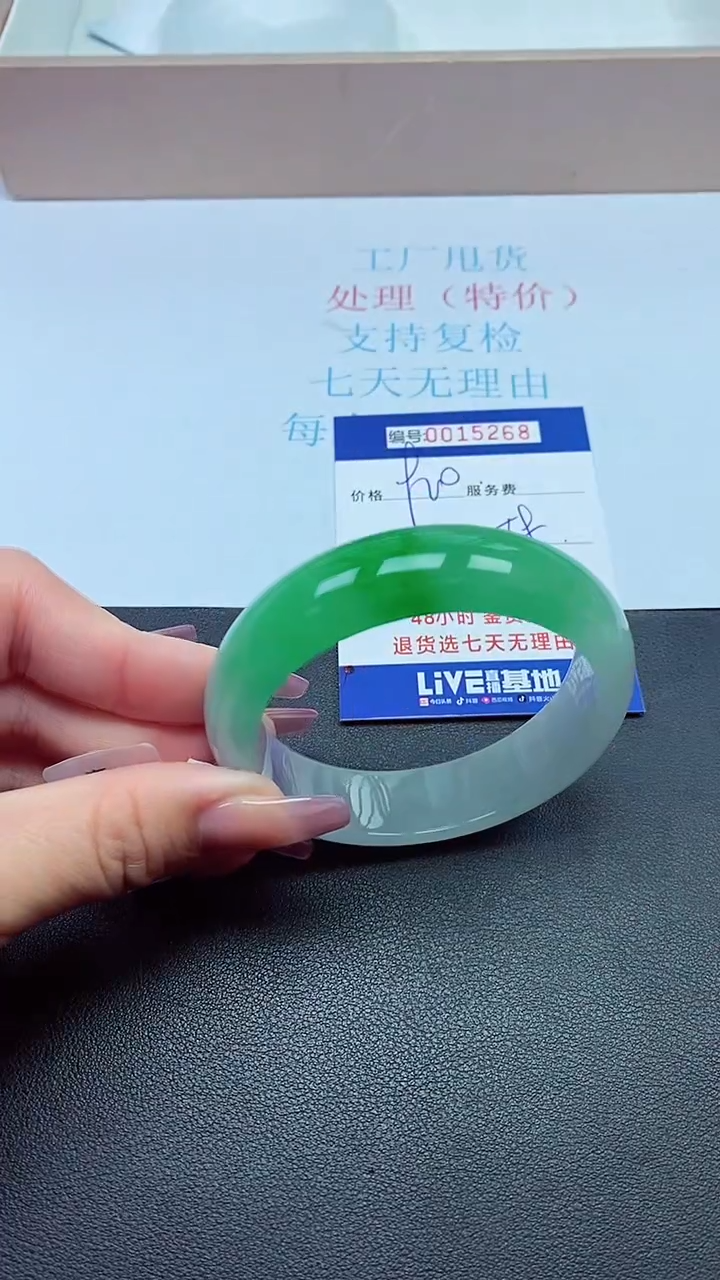 饰品以实物为准0015268