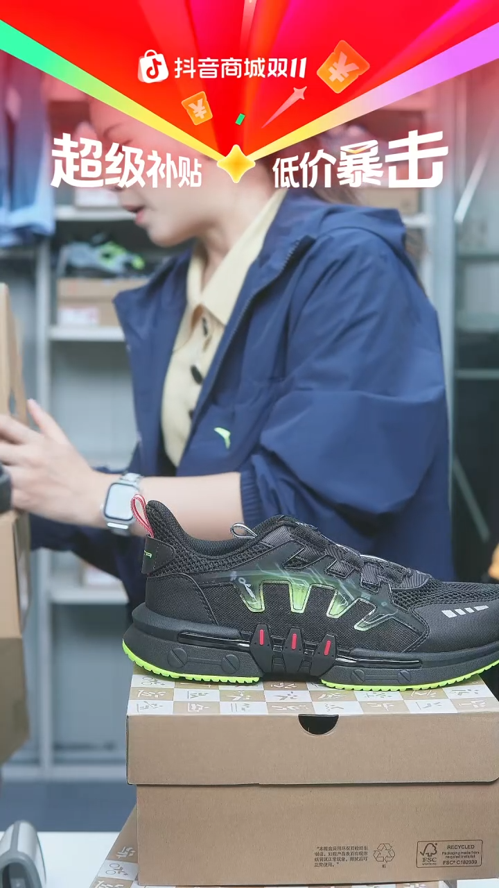 EVA闪购安踏儿童断码孤品：40