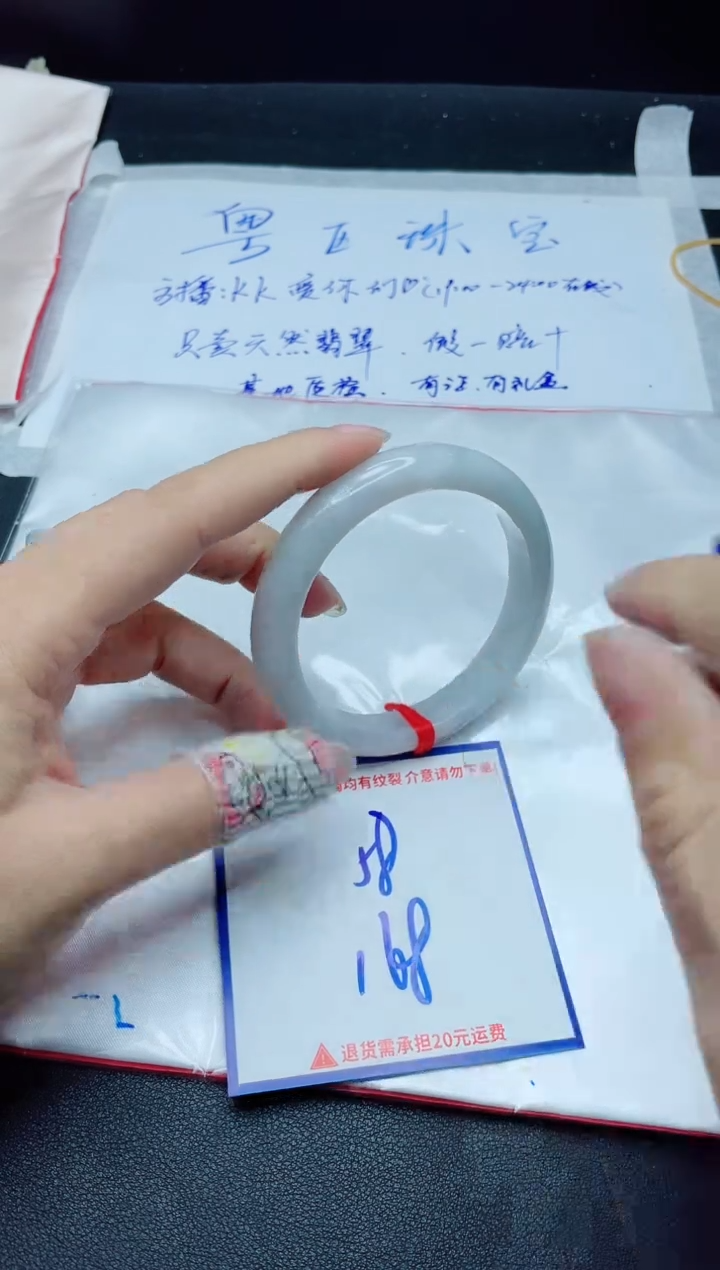 【闪购商品】翡翠手镯未镶嵌我