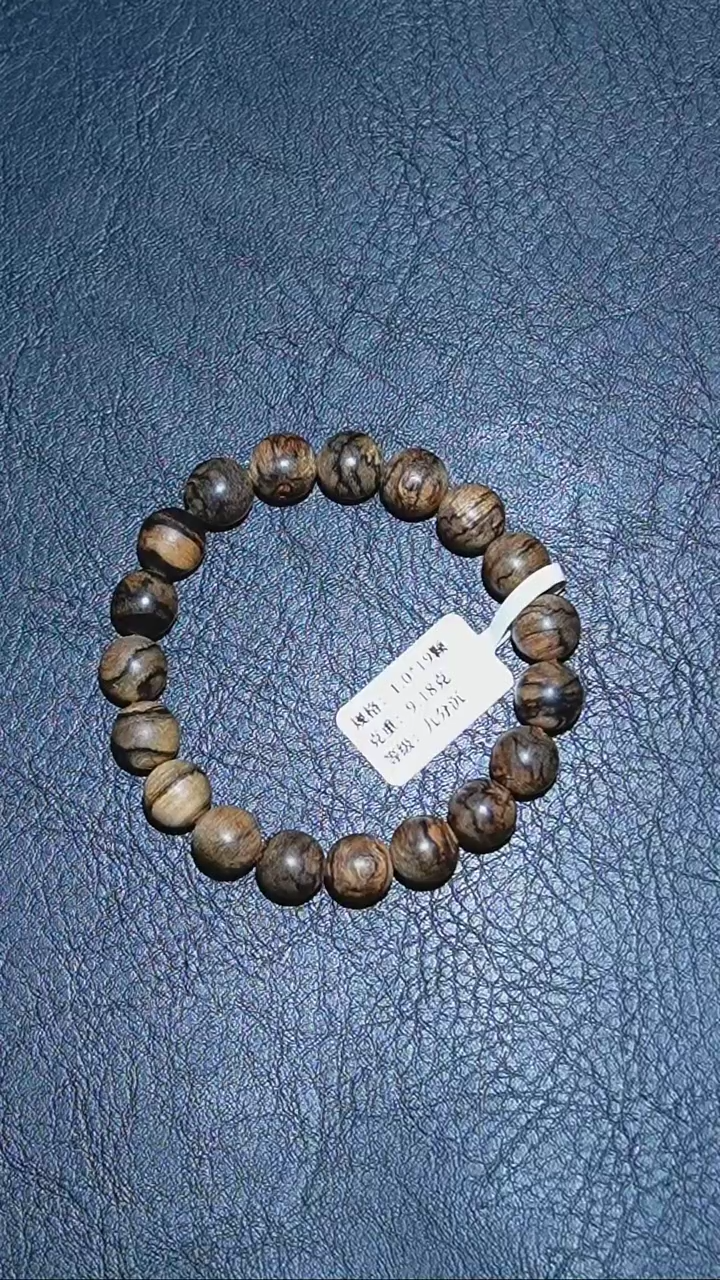 【闪购商品】沉香手串1.0-9克+达拉干虎斑单圈
