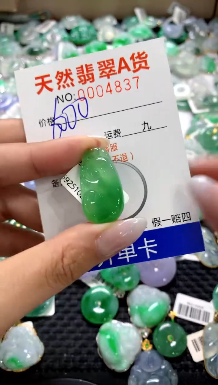 颈饰未镶嵌翡翠1111111111111111