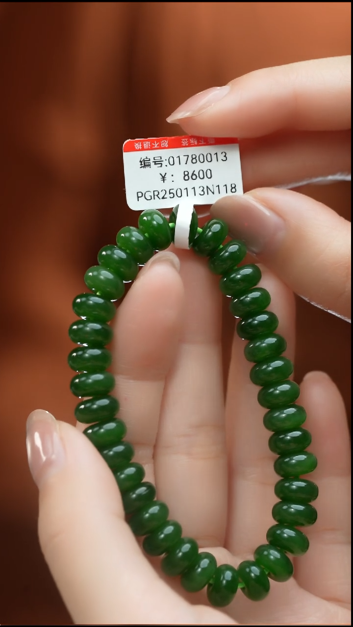 【闪购商品】和田玉颈饰未镶嵌手串