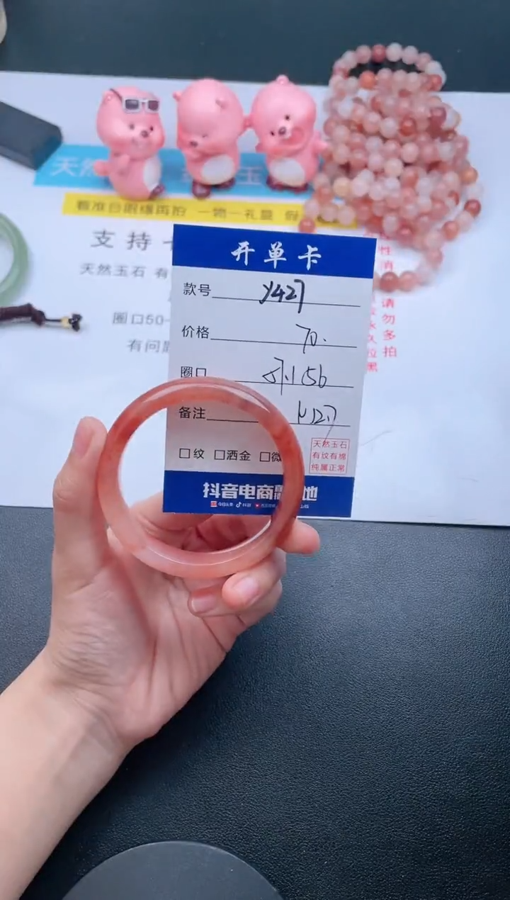 【闪购商品】石英质玉手镯未镶嵌Y427