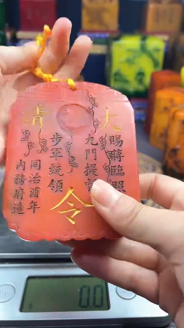 【闪购商品】寿山石印石寿山石寿山料00