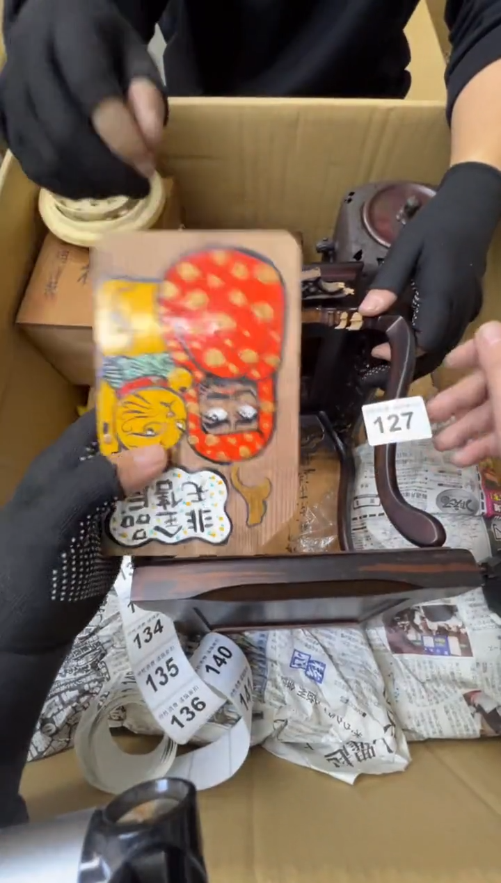 ?**?熊大熊精选舶来品二号127