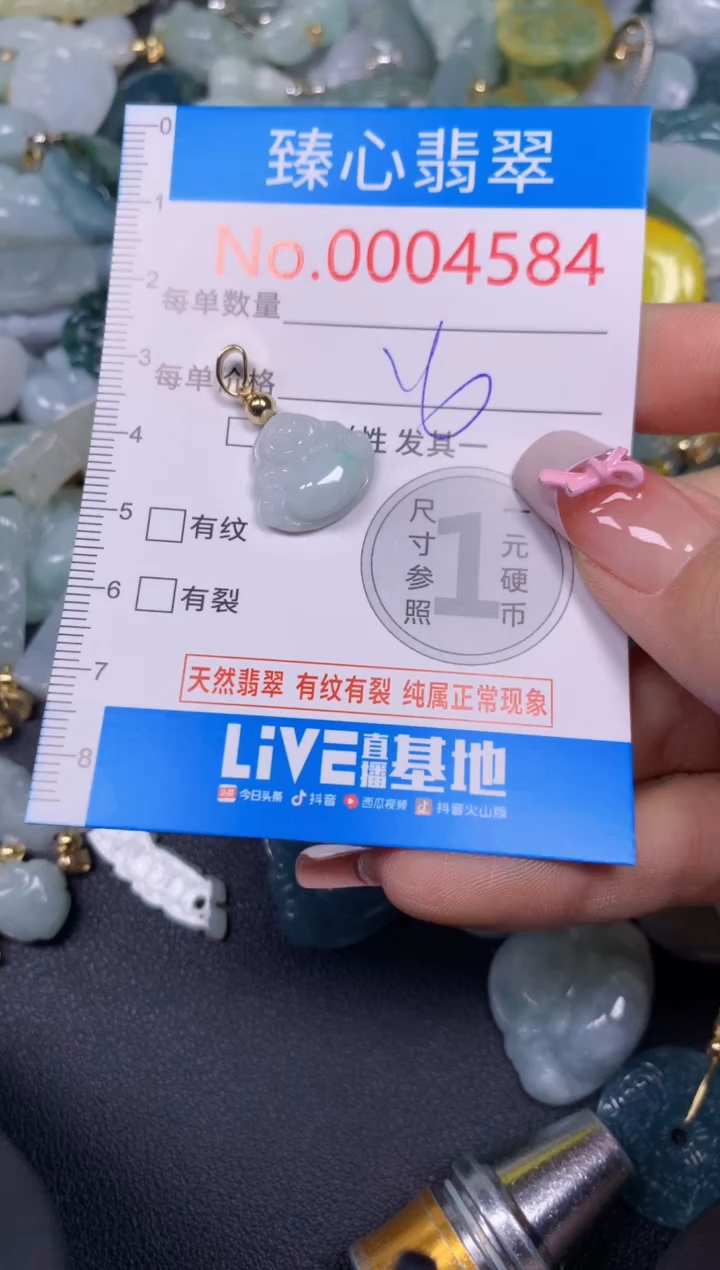 【闪购商品】翡翠颈饰未镶嵌含绳000