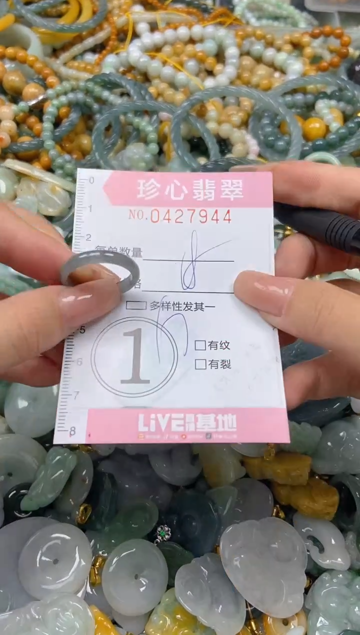 颈饰未镶嵌翡翠闪购0427944