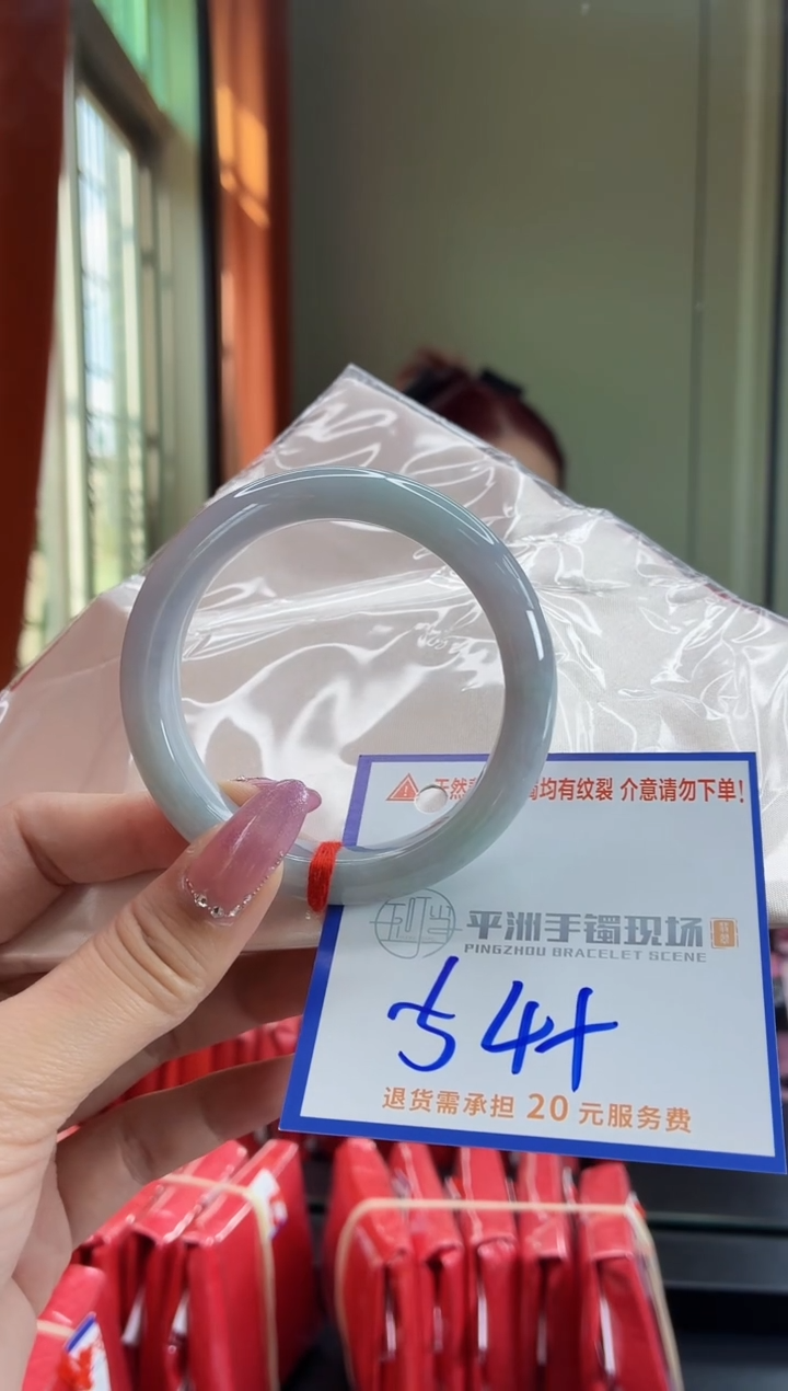 未镶嵌手镯翡翠111111111