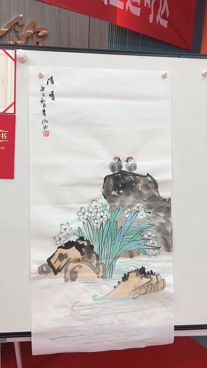 国画11111111111