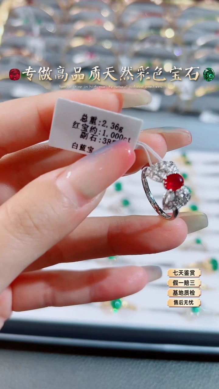 【闪购商品】红宝石戒指18K金镶嵌