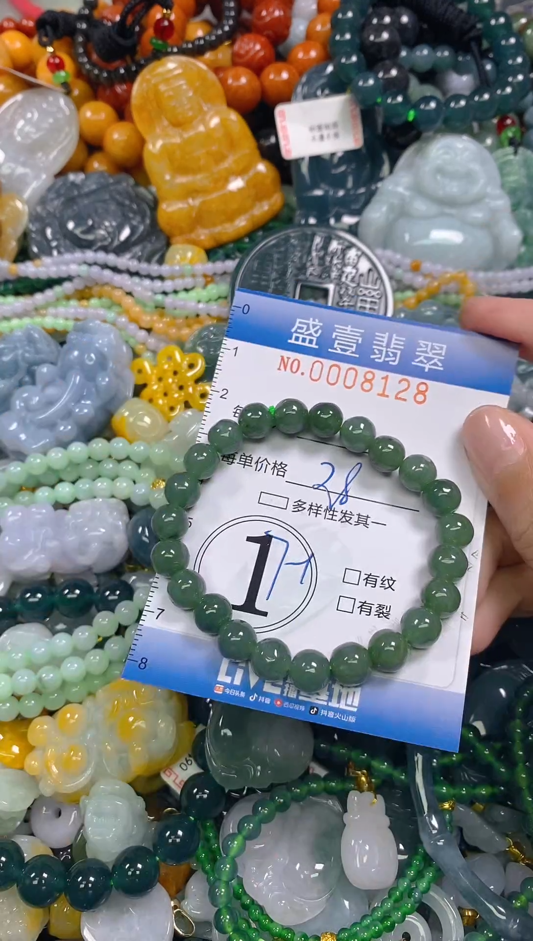 颈饰未镶嵌翡翠闪购0008128