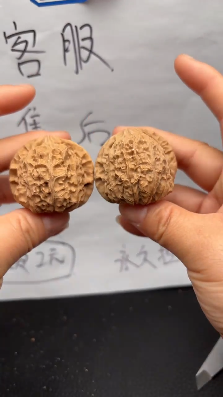 把件文玩核桃237南瓜