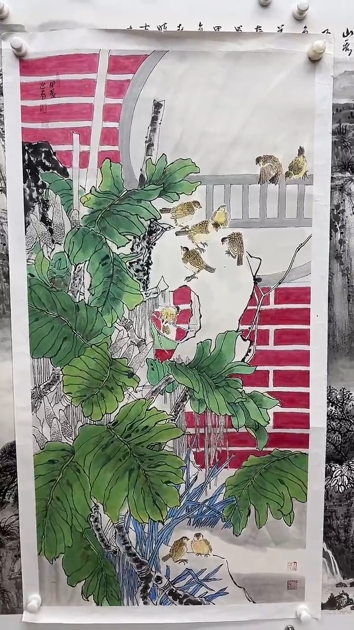 国画书画报艺术臻选A491