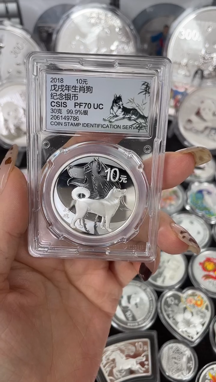 纯银2018本银狗30克信泰70分