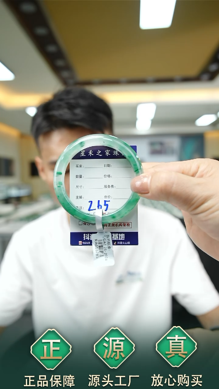 未镶嵌手镯石英质玉59+265