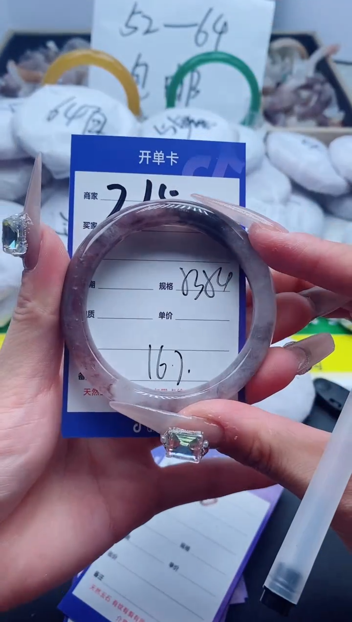 【闪购商品】石英质玉手镯未镶嵌215-54