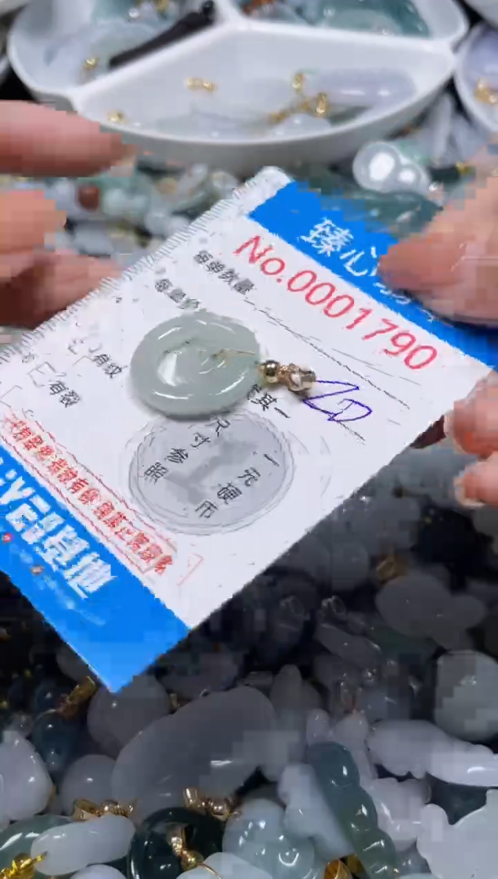 颈饰未镶嵌翡翠1790