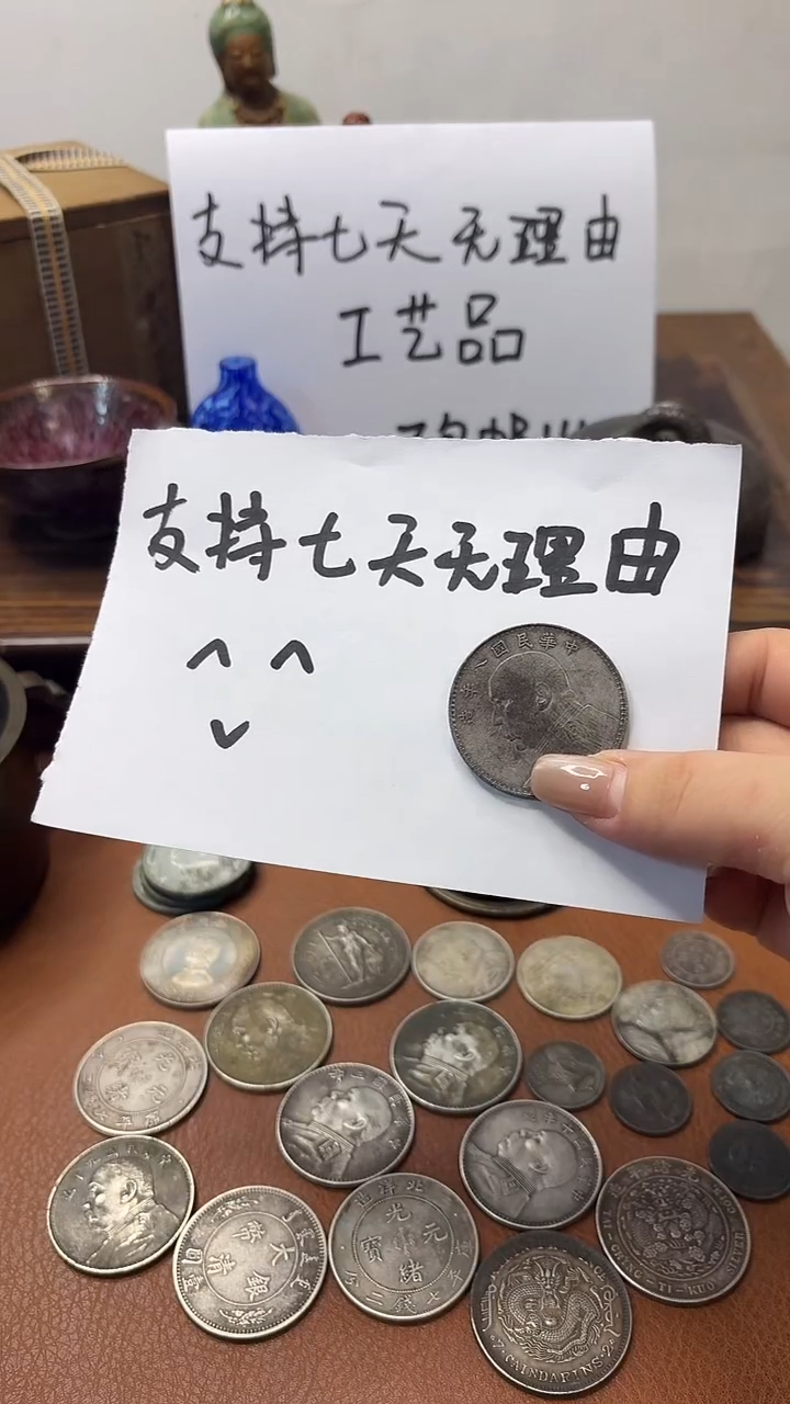 银Ag800石*参现代花钱，支持七天无理由，直播间所见即所得
