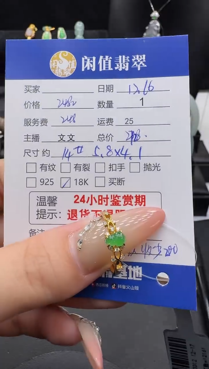银S925镶嵌戒指翡翠翡翠戒指