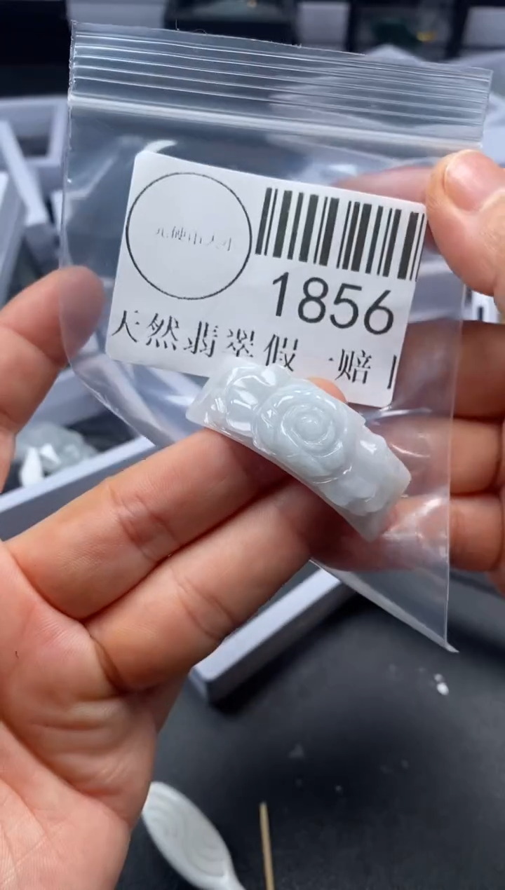 吊坠(不含链)未镶嵌翡翠1856