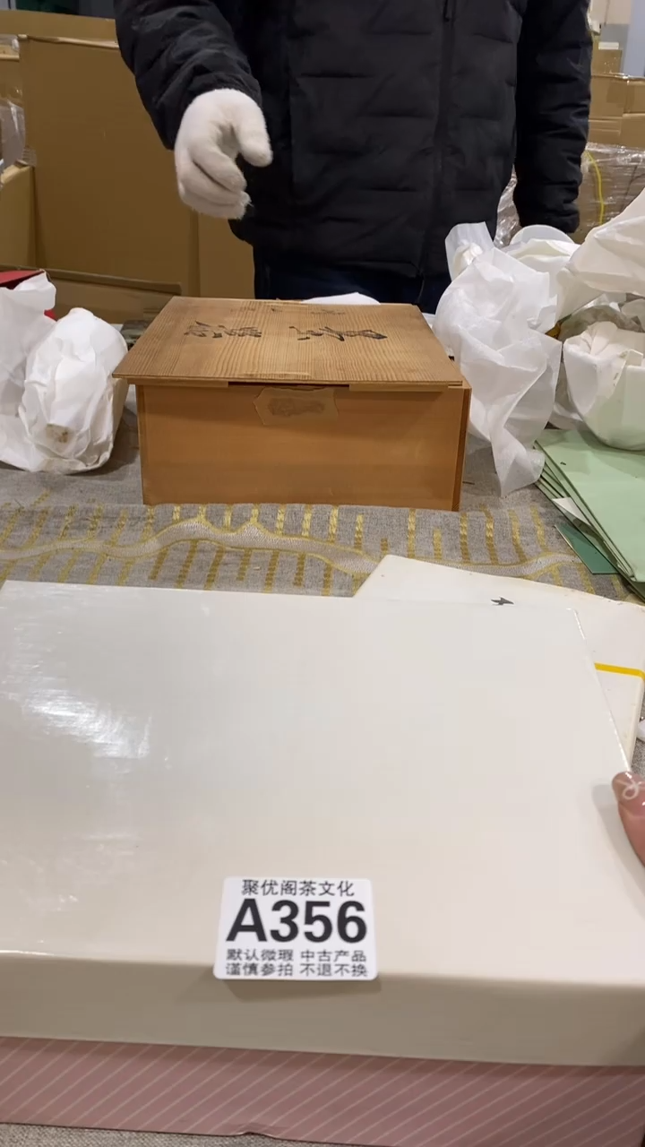 【闪购商品】碟聚优阁闪购商品A356