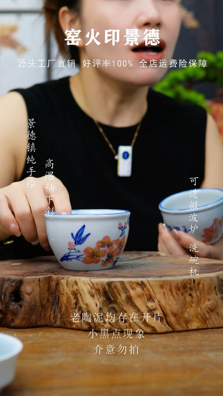 杯子028老陶泥杯子一只