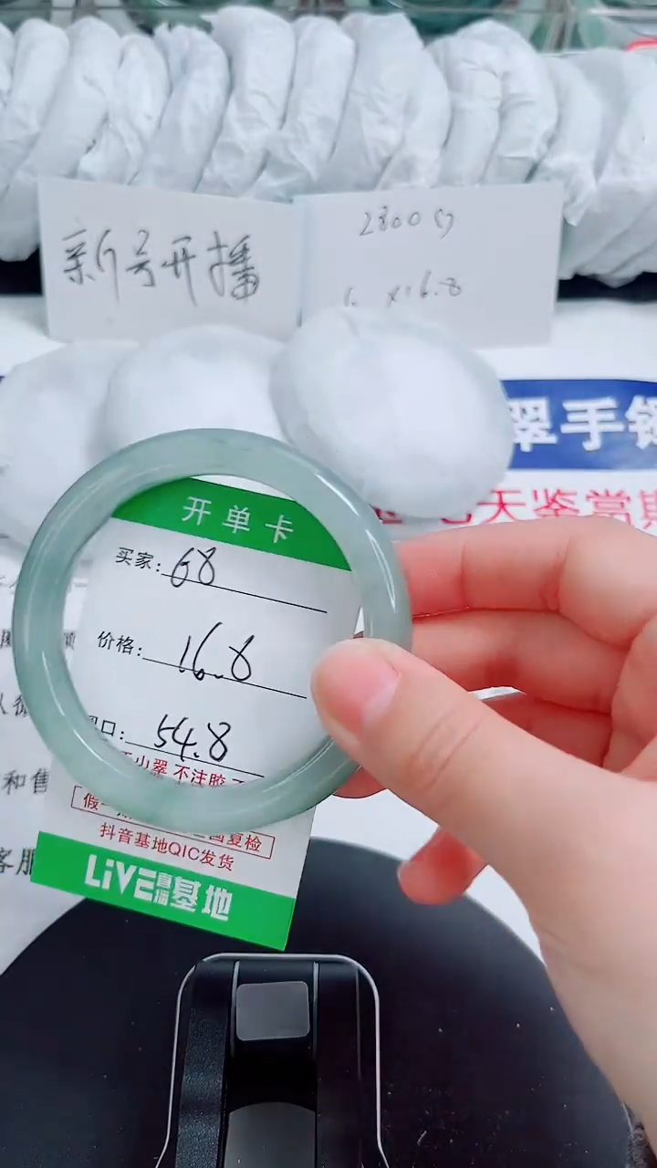 未镶嵌手镯石英质玉68-54/55