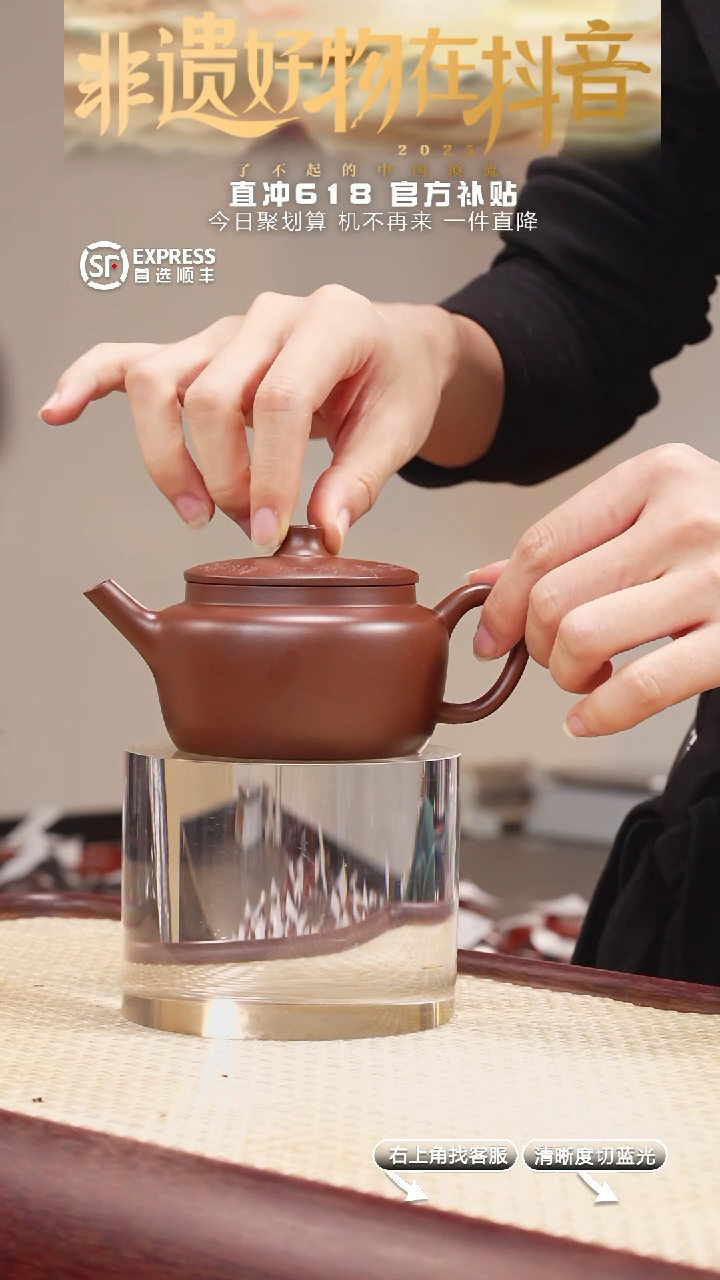 茶壶紫砂15号底槽清【君玉】220CCXX