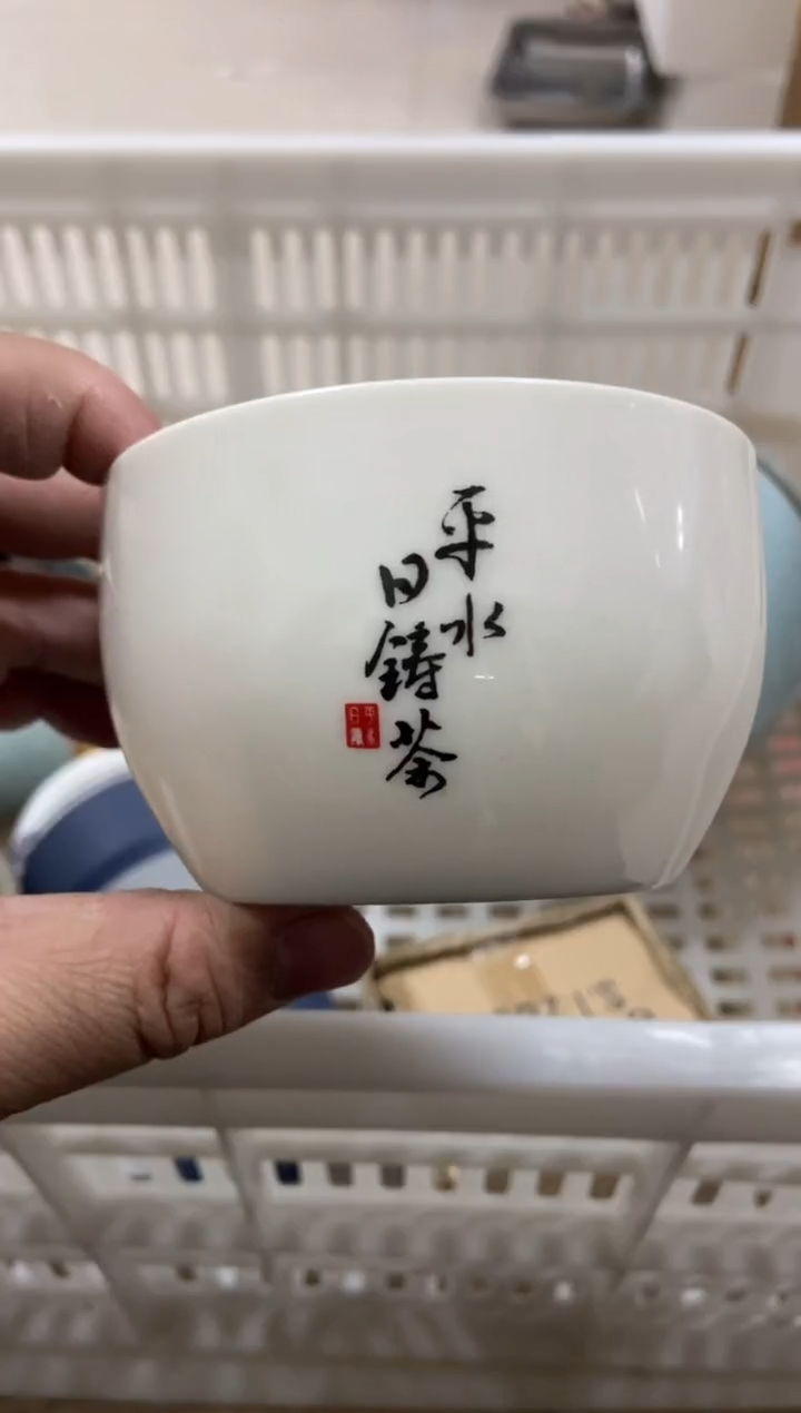杯无运费险有瑕疵的摄影的产品有使用过的痕迹有点脏介意勿拍