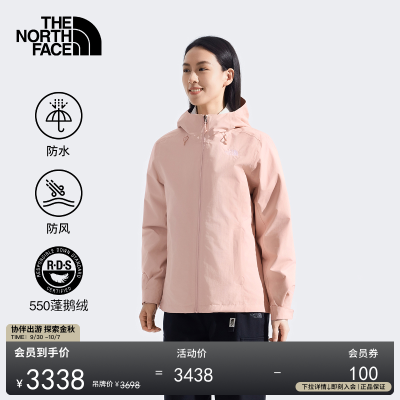 【经典款】北面女羽绒三合一冲锋衣防水TheNorthFace|8GK6