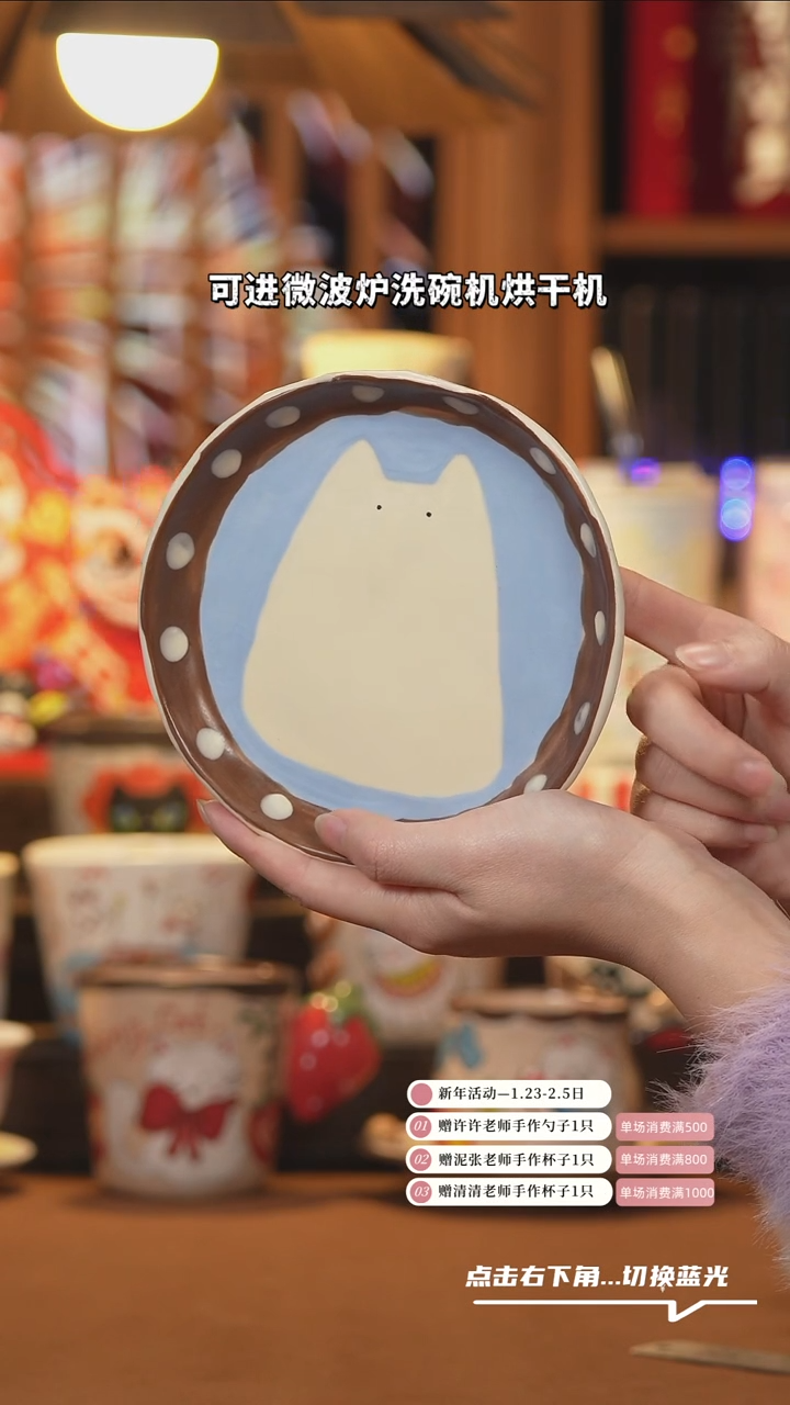 【闪购商品】杯子A832创意手绘陶瓷水杯