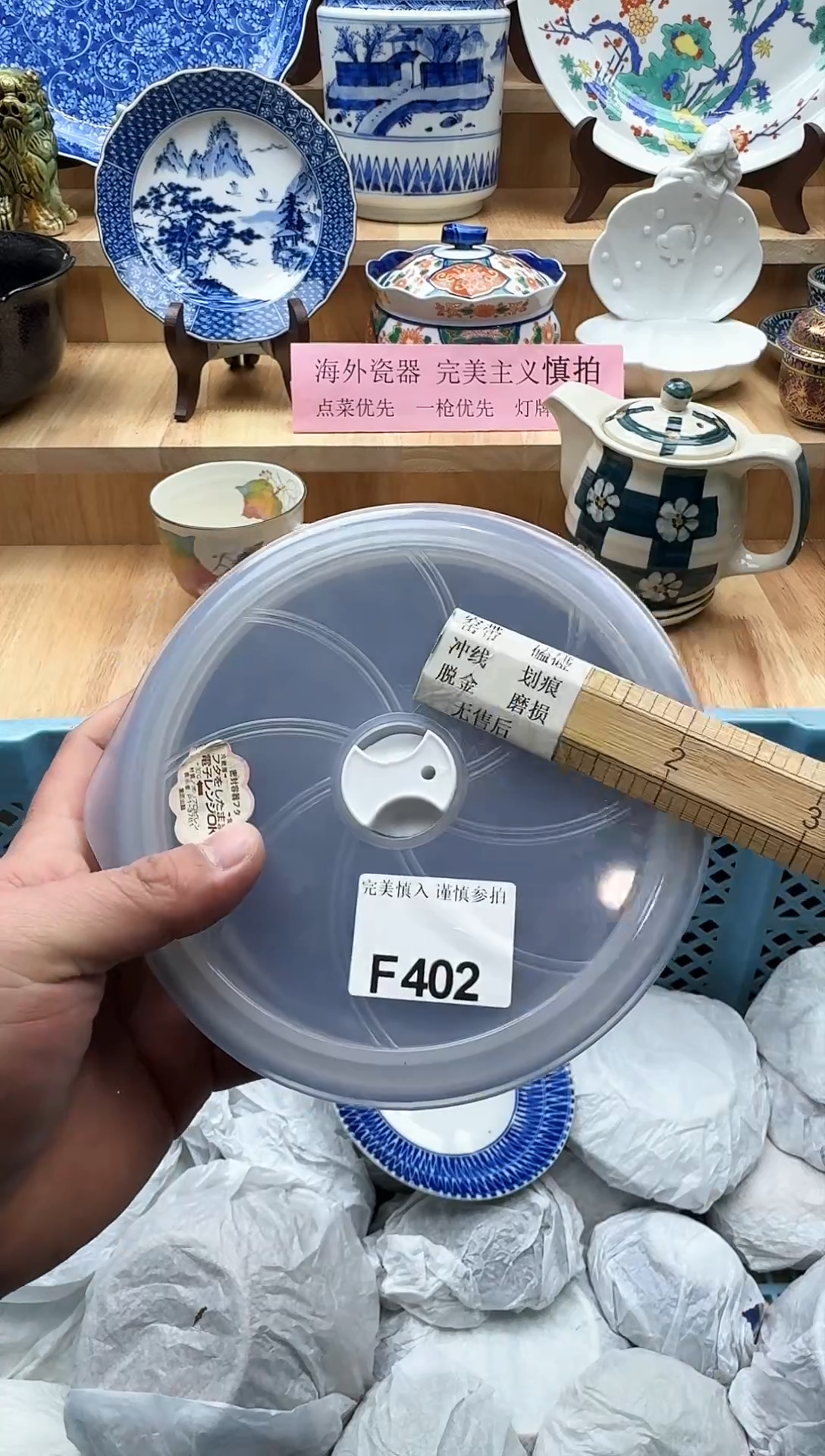 【闪购商品】碟402             