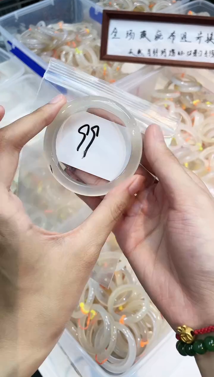 玛瑙/玉髓手镯未镶嵌99-马55+窄条