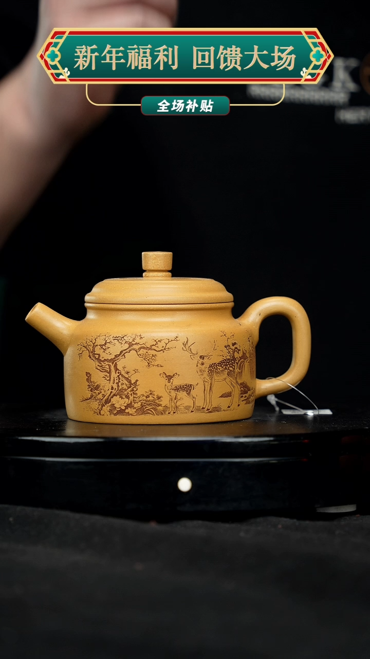 【闪购商品】宜兴原矿高端紫砂3