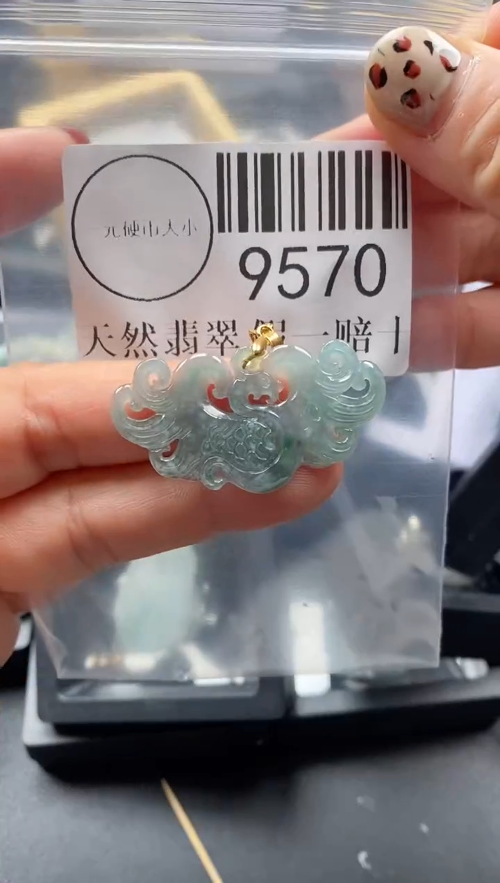 吊坠(不含链)未镶嵌翡翠9570