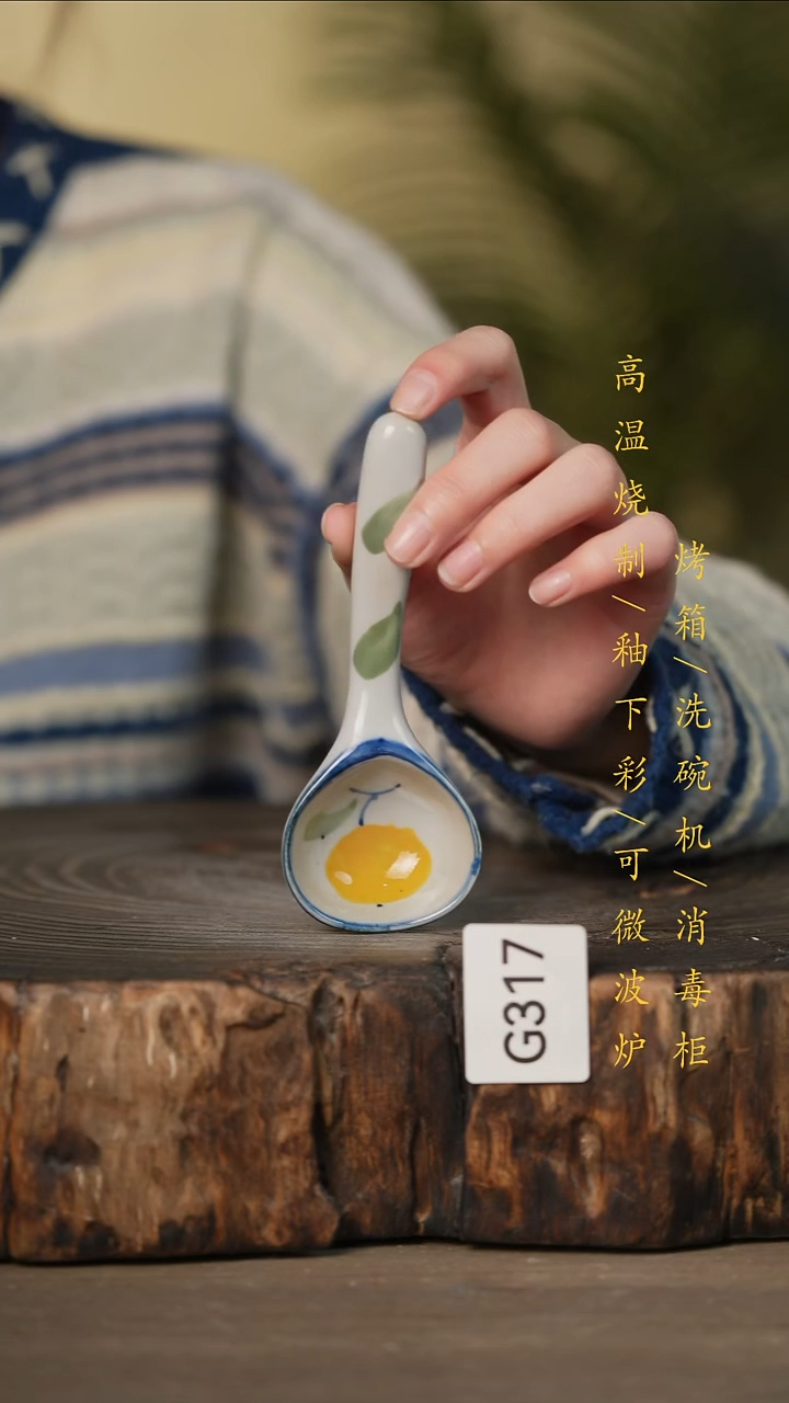 瓷片景德镇高温釉下彩可微波烤箱洗碗机317