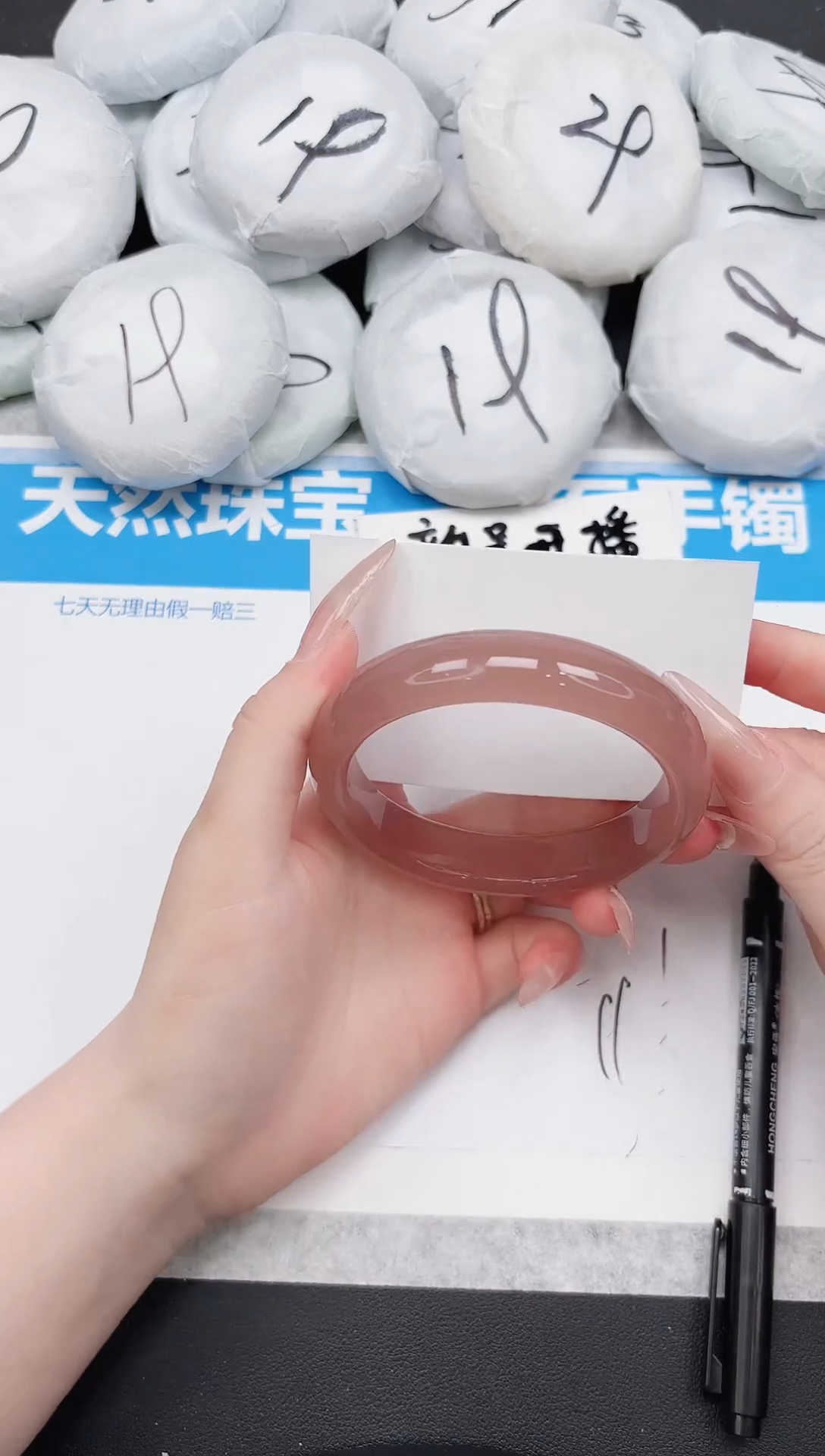 东凌女款手镯145-64