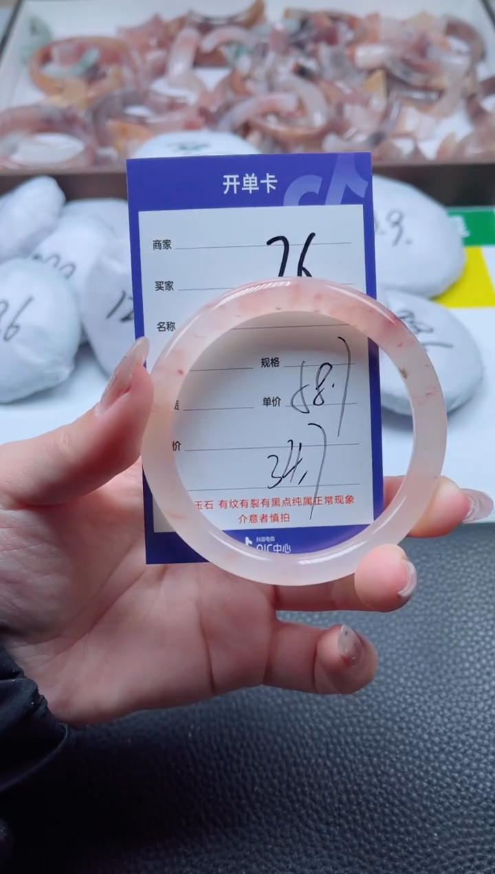 【闪购商品】石英质玉手镯未镶嵌76-58