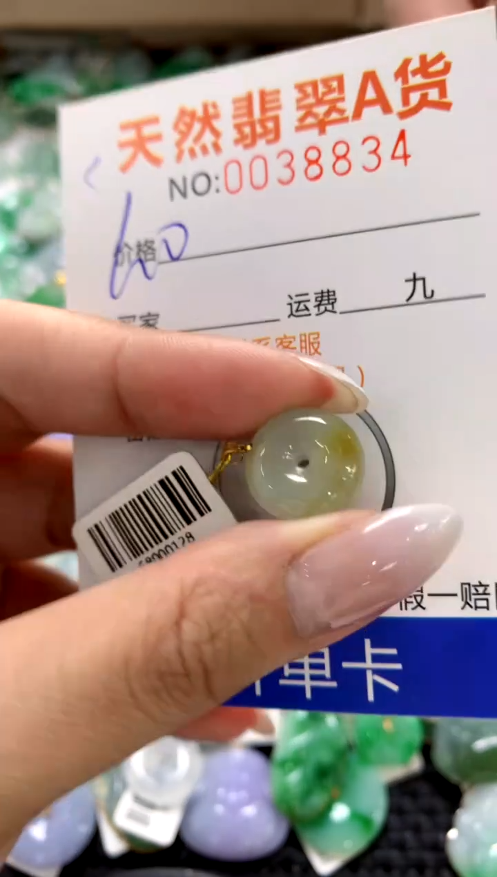 颈饰18K金镶嵌翡翠1111111111111111