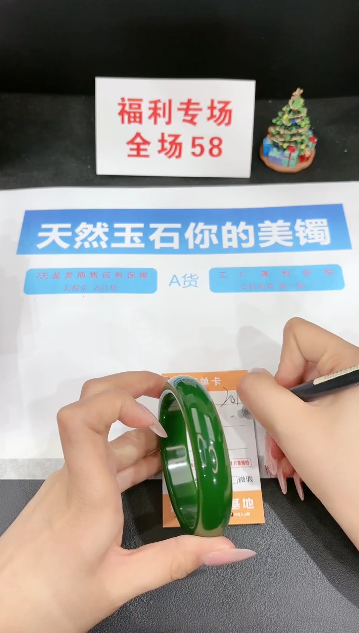 石英质玉未镶嵌手镯201-62.3