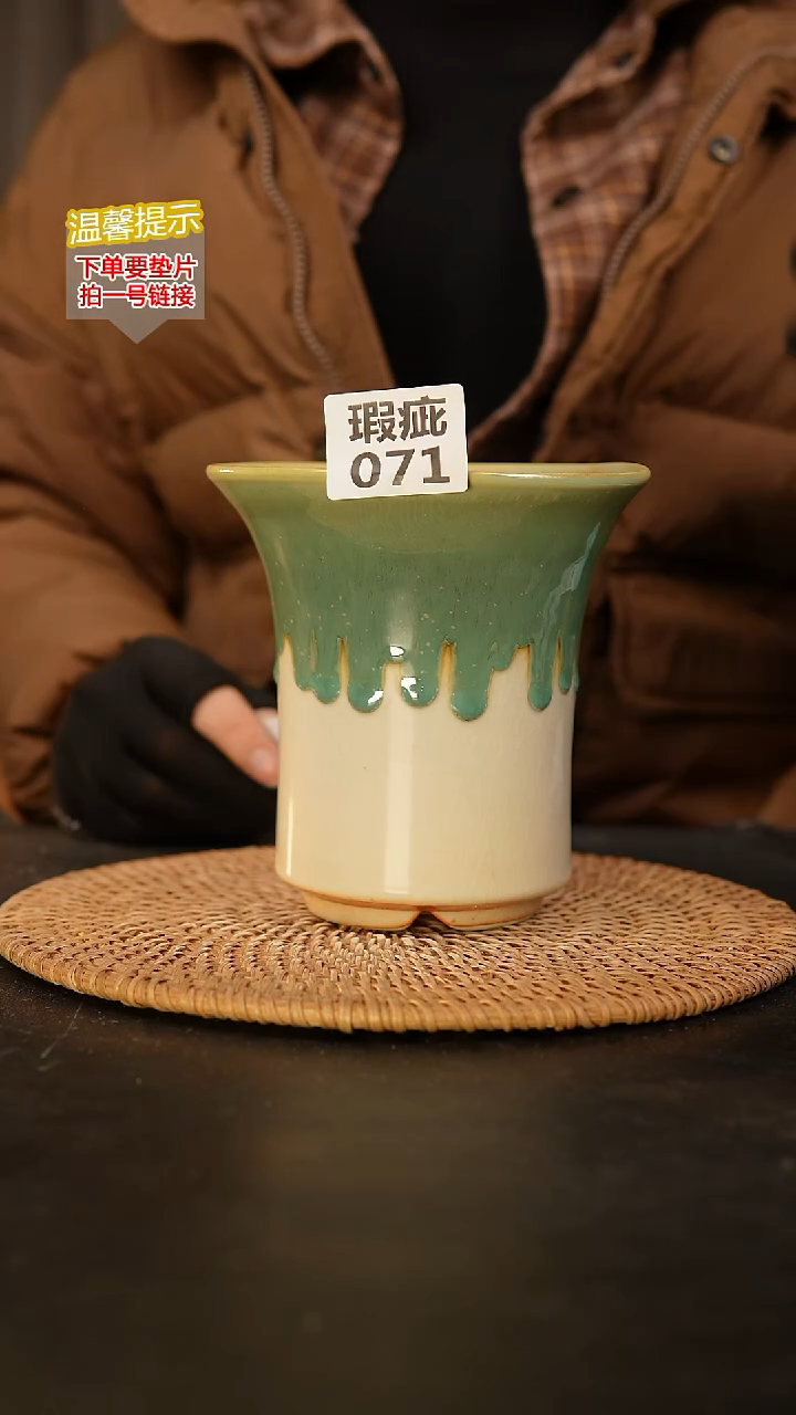 瓷片071 瑕疵款，口约13  高约14