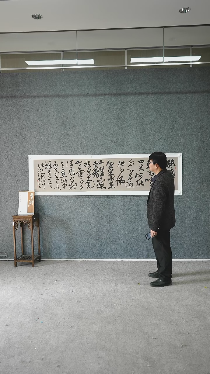 书法书法作品WY老师