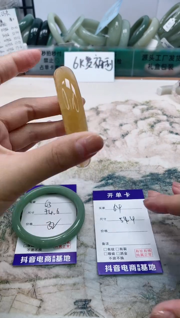 石英质玉手镯未镶嵌64/54.4