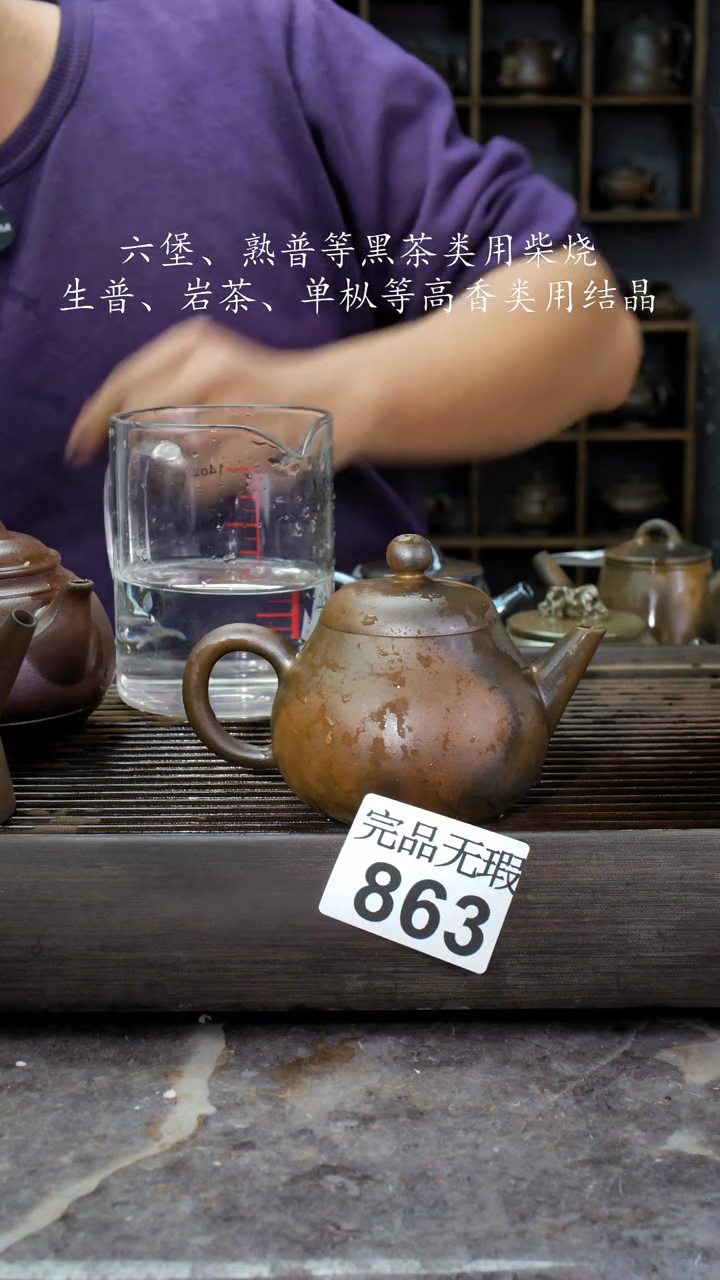 【闪购商品】壶863四大名陶钦州坭兴陶