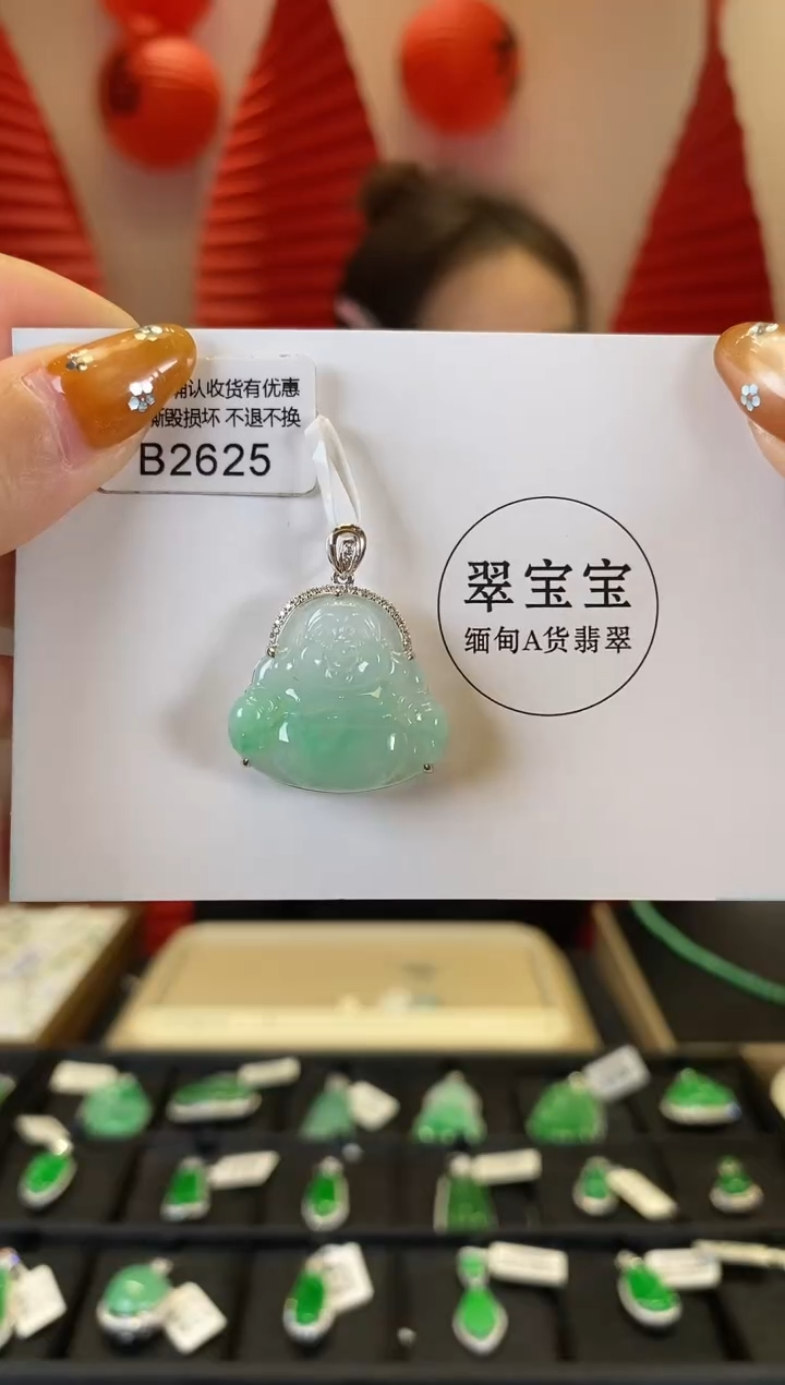 【闪购商品】翡翠颈饰18K金镶嵌B2625 佛公 含运营费