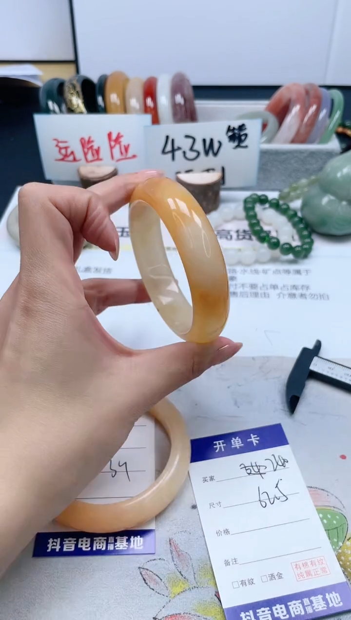 【闪购商品】石英质玉手镯未镶嵌240/62.5