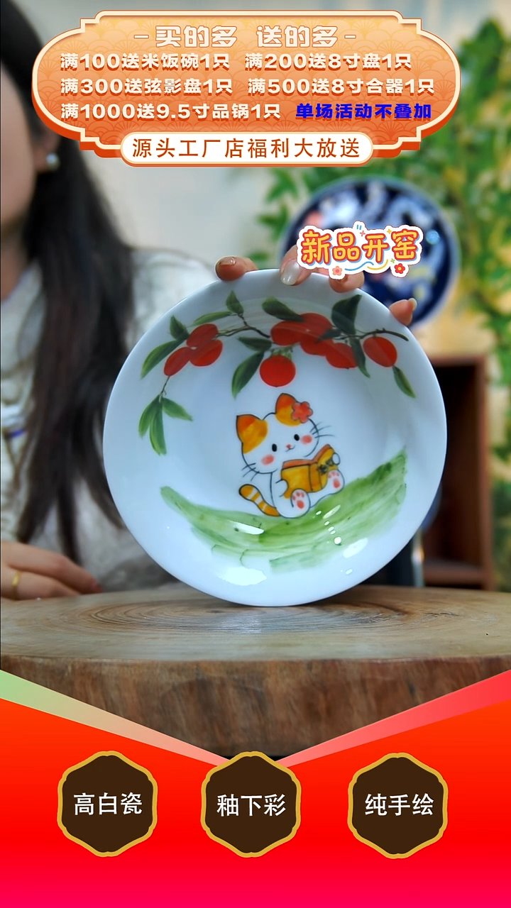 其他白泥景德镇手工手绘陶瓷【食品级】